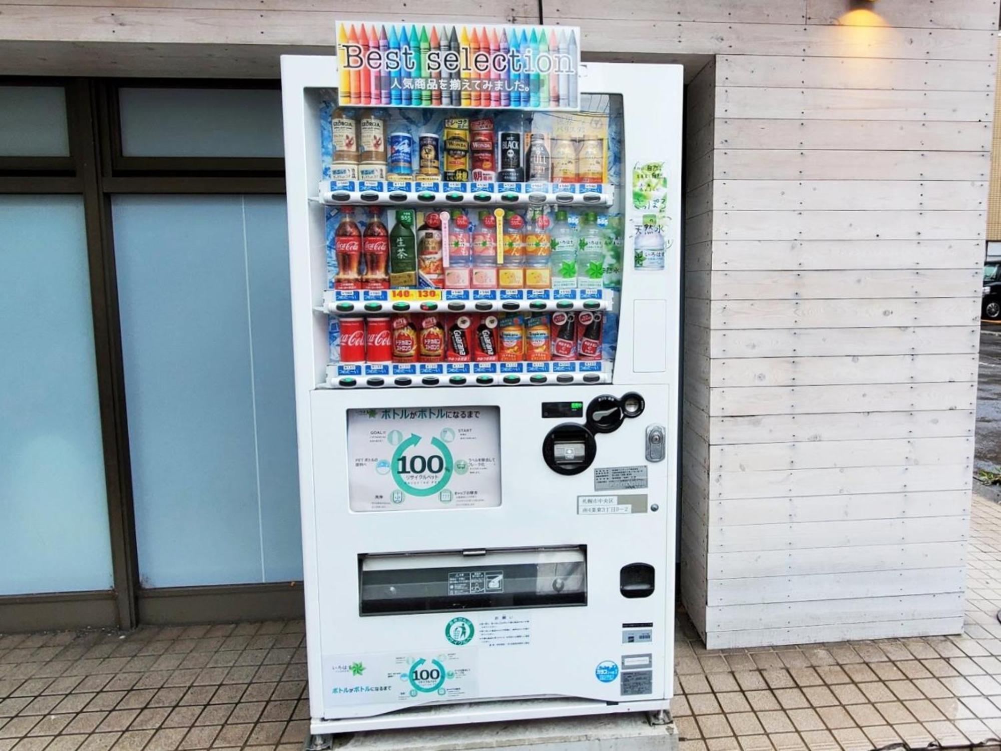 ゲストハウス Ezo Run Sapporo 札幌中心部でシンプルな滞在ができるホステル Dış mekan fotoğraf