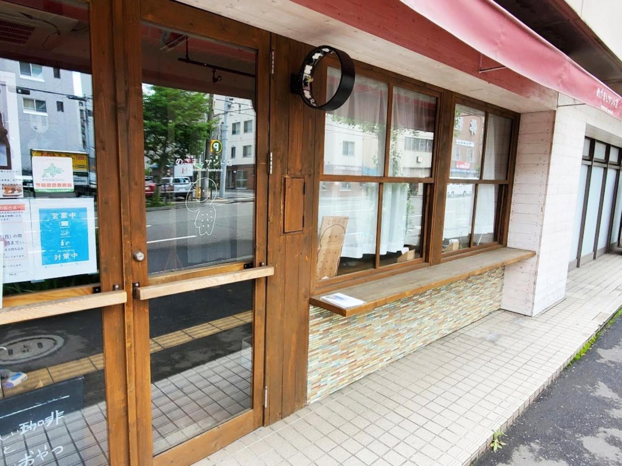 ゲストハウス Ezo Run Sapporo 札幌中心部でシンプルな滞在ができるホステル Dış mekan fotoğraf